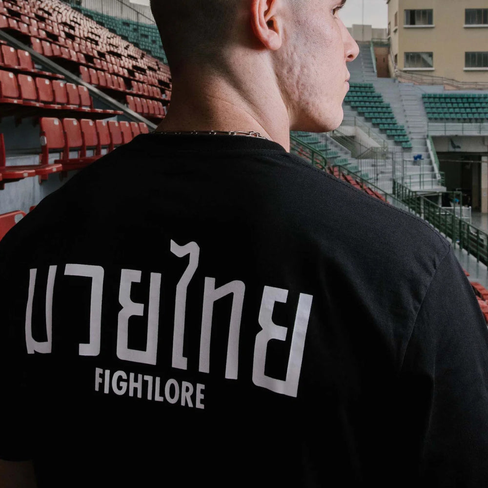 Fightlore Signature Tee